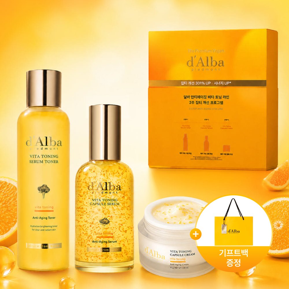 d'Alba Vita Toning 3-piece set with toner, serum, capsule cream and gift bag