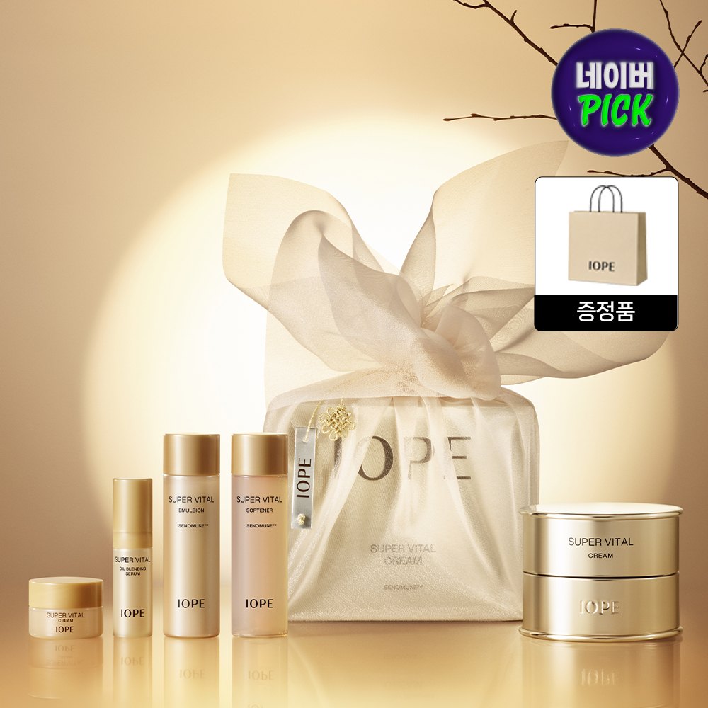 IOPE NEW Super Vital Cream 6th generation 50ml with gift-wrap bag and Super Vital line